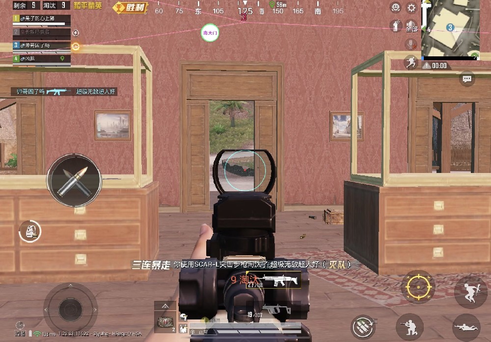 和平精英火焰鸟辅助 - 三端通用直装透视挂